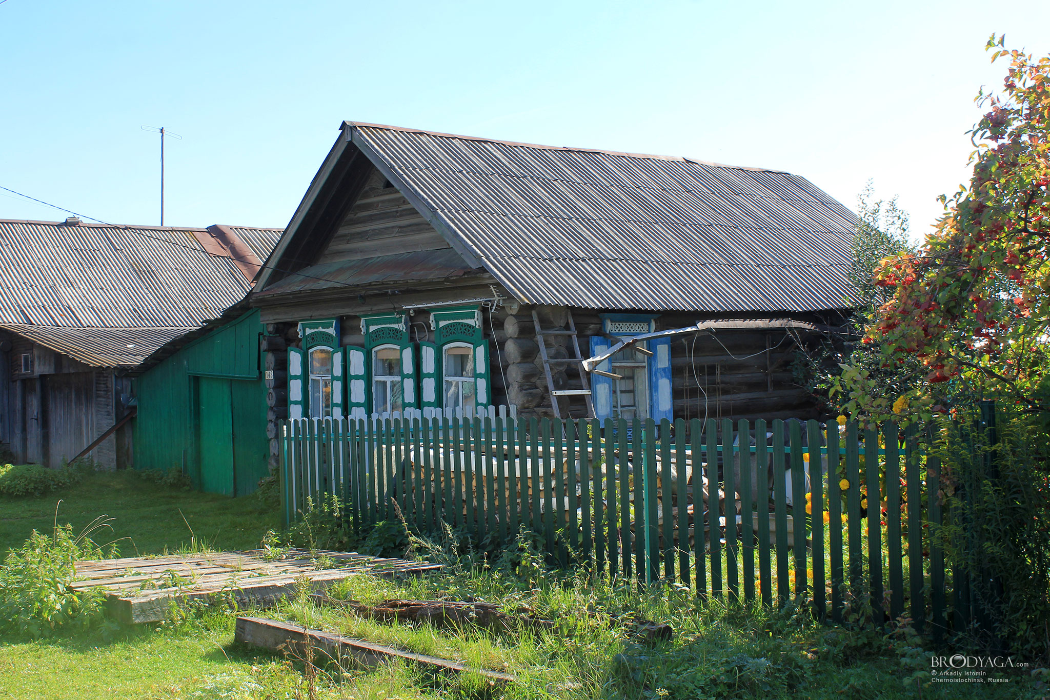 Черноисточинск (Chernoistochinsk)